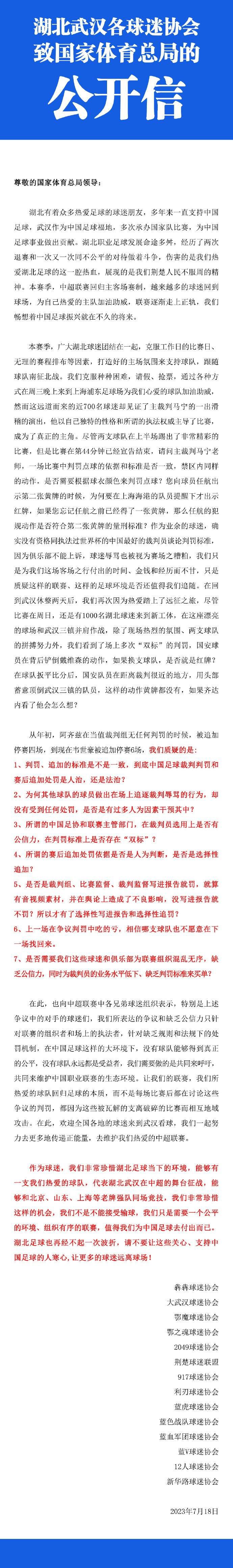 马岚来到看守所的办公区，狱警把她进了一间办公室，这间办公室里已经坐着两个警员，正是负责她这件案子的那两个人。